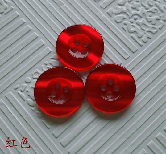 10/11.5/15/18/20毫米珠光半透明宽边钮扣扣子/四孔有机玻璃纽扣