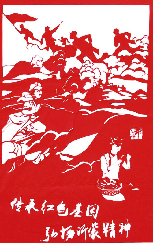 刘想  《弘扬沂蒙精神 传承红色基因》