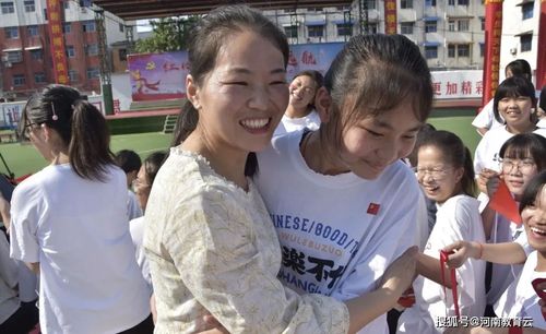 汝南二中举行"红心向党 逐梦远航"