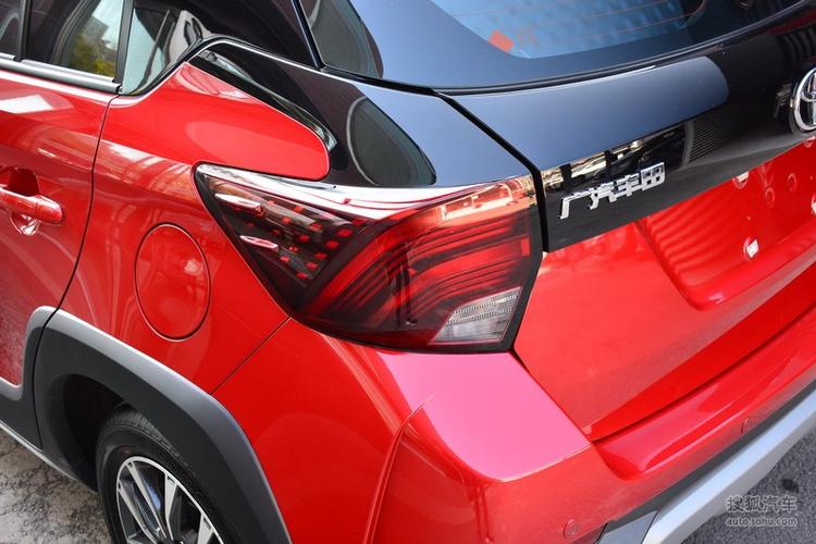 2020款丰田yaris l 致炫x 1.