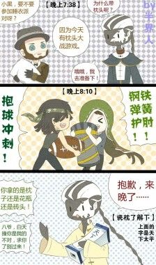 收集   点赞  评论  第五人格,宿伞之魂,摄影师,厂长,红蝶,黄主,小