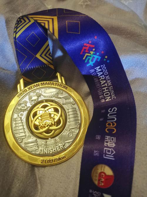 二o二0西安马拉松