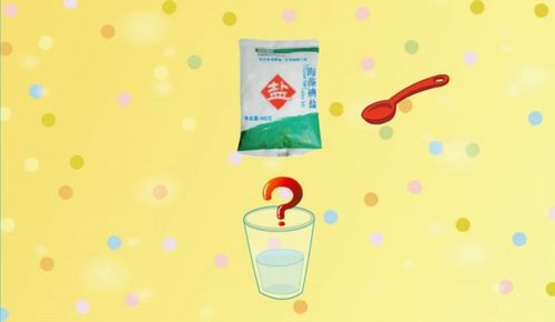 小班 科学 《糖和盐不见了》