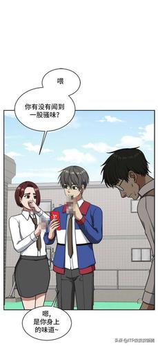 漫画丑男变身裴善忠第5话校霸的霸凌真的是花样百出
