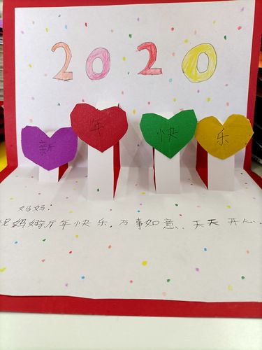 这是我听到的关于新年的一些祝福语,虽然很少,但是我相信随着我长大