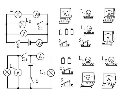 九年级物理画电路图练习答案ppt
