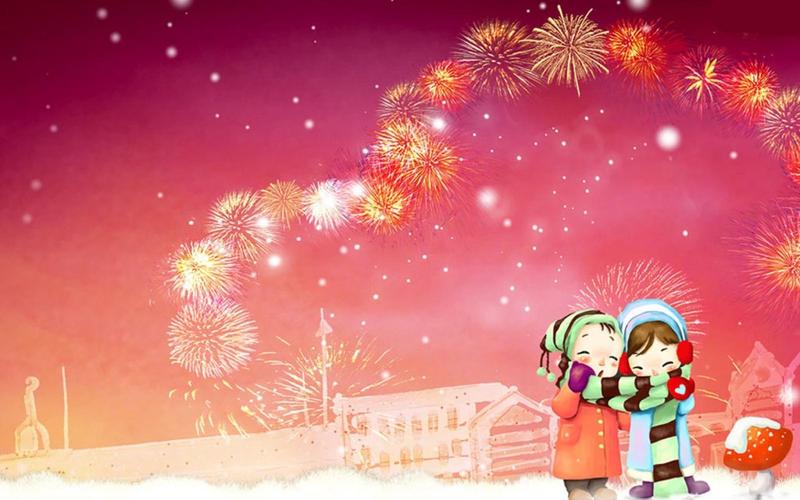新年
