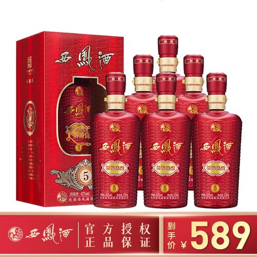 西凤浓香型42度价格表,西凤酒42度价格表图片 西凤酒 酒海陈藏(5)凤香型酒高度白酒 西凤礼盒装 送礼佳品 喜酒婚宴