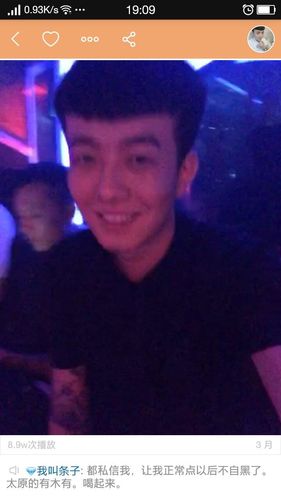 快手条子纹身图片