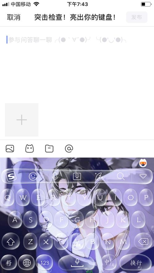原耽- 半次元 - acg爱好者社区