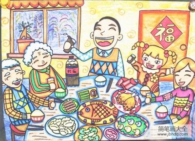 除夕夜家庭表演简笔画