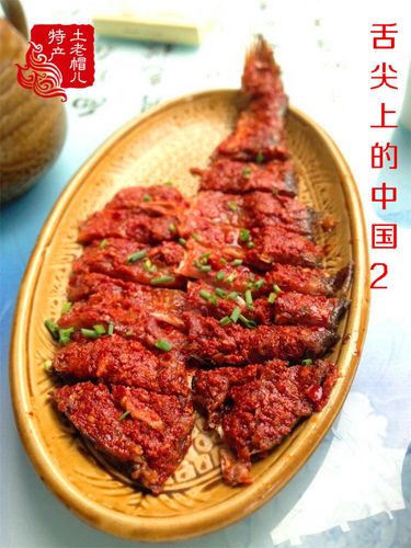 贵州黎平 苗侗族 酸鱼 农家自制 腌鱼 稻花鱼 禾花鱼500g/2份包邮