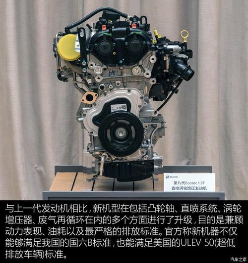 别克三缸怎么样 发动机司机怎么说(别克发动机)