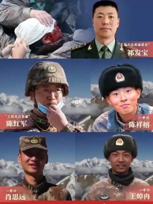 清洁的爱只为中国新时代卫国戍边英雄群体获第25届中国青年五四奖章
