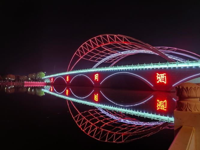 晚上在阳谷南湖逛逛走走路看看景很舒坦