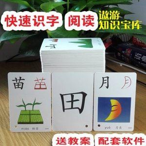 苏教版二年级上册语文识字8教案_识字教案怎么写_苏教版二年级语文