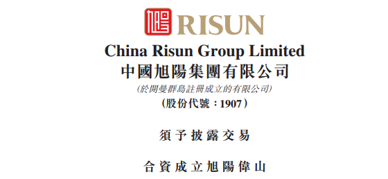 年产480万吨,旭阳集团投建首个控股海外焦化项目