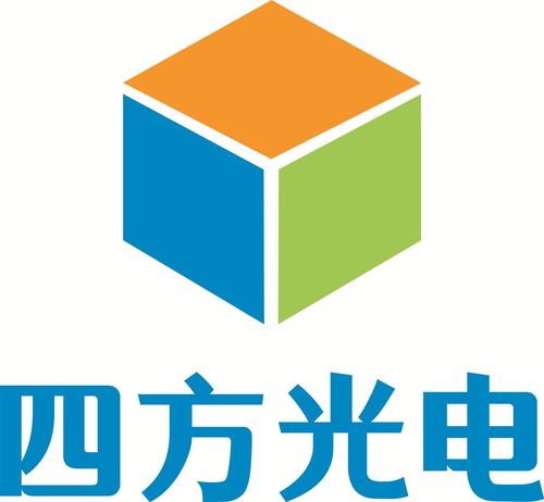 武汉四方光电科技有限公司
