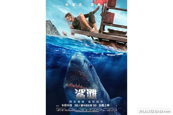 惊悚电影《鲨滩》,豆瓣评分:7.
