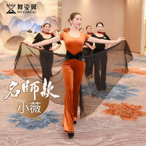 舞姿翼形体服女套装2020春夏新款现代舞塑身礼仪走秀舞蹈服