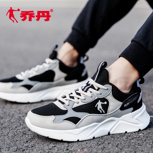 乔丹男鞋透气轻便跑鞋学生跑步鞋休闲复古鞋运动鞋男