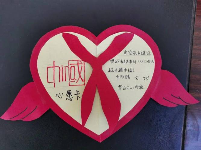 喜迎少代会筑梦十四五红领巾小心愿三