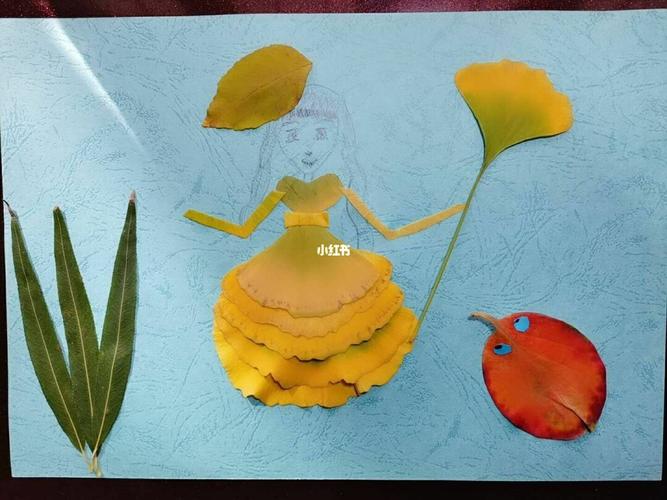 一年级秋天落叶手工作业_秋天去哪玩_动手能力_周末_美术_一年级_教育