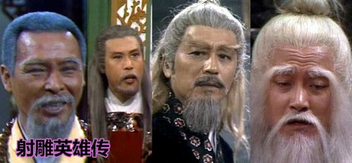 射雕英雄传中的东邪西毒,南帝北丐