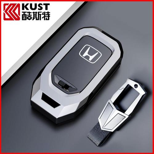 适用于本田十代雅阁车钥匙套2020思域10代冠道个性改装壳包男专用