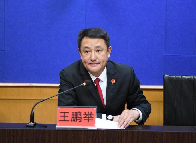 【院长讲党课】王鹏举:学《条例》 悟《条例》 争当先锋做表率