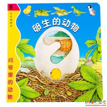 科学卵生动物手抄报 动物手抄报