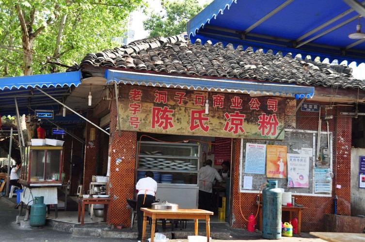 成都市金牛区有这样一条老街叫洞子口.