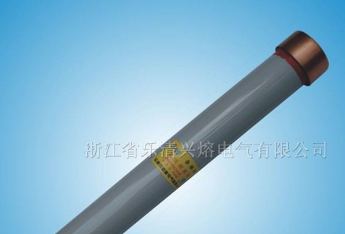 rn1-35/0.5高压熔断器