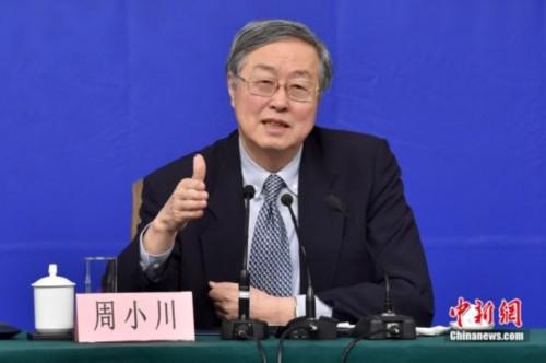 周小川:沪港通为深港通打下基础 对香港资本市场有信心