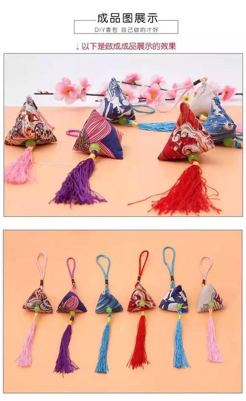 优胜教育陪你棕情一夏,端午节diy香包为家人祈福 | 给