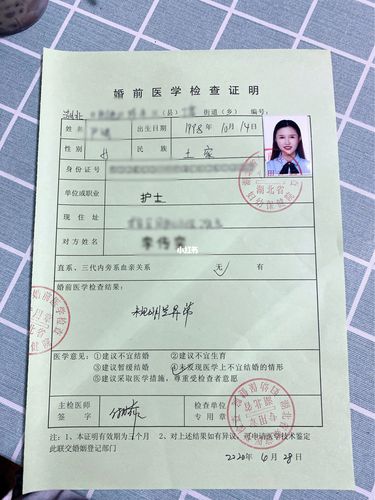 军婚婚检_男朋友_疫情_军恋_领证_婚姻_武汉市武昌区人民政府自由行