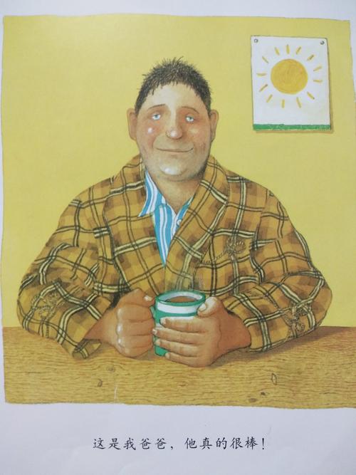 其它 我爸爸 写美篇 扉页        扉页又叫书名页,会介绍这本书的书名