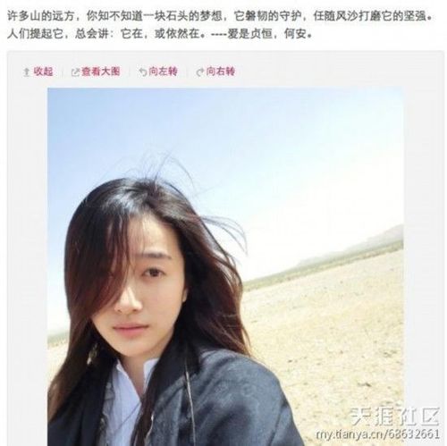 韩寒婚外情曝光 神仙姐姐赵卓娜pk黄脸婆金丽华(四)