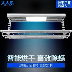 太太乐 智能电动遥控晾衣架led照明升降伸缩一体机外挂式晾衣机