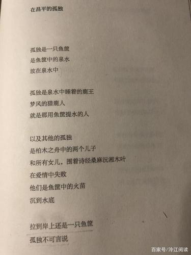 《百年孤独》:生命中曾经有过的灿烂,原来终究都需要