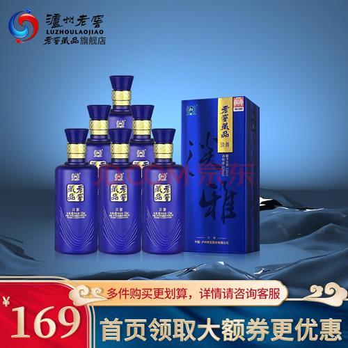泸州老窖 老窖藏品 淡雅 高度白酒 52度520ml 52度 520ml*6瓶 整箱装