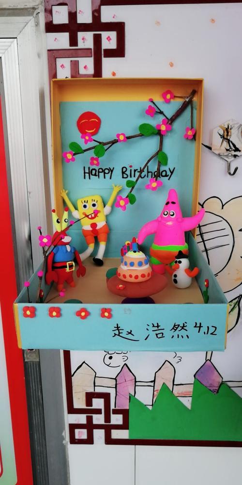 星星火炬畅想新时代"庆元旦系列活动之四中队彩泥花 写美篇 作品上墙