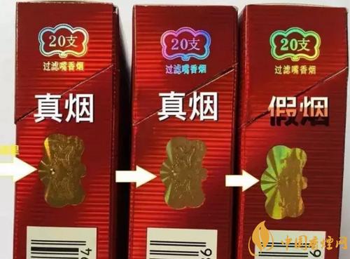 1,如何辨别真假紫云烟真紫云烟双龙戏珠图案清晰灵动.