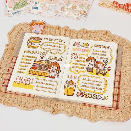 木子里手帐|干饭人的日常_手帐_超市_奶茶_手帐分享_兴趣爱好_文具手