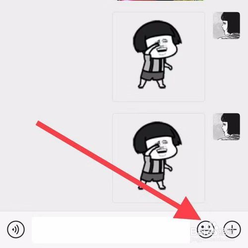如何将微信自定义表情背景去白底变透明?