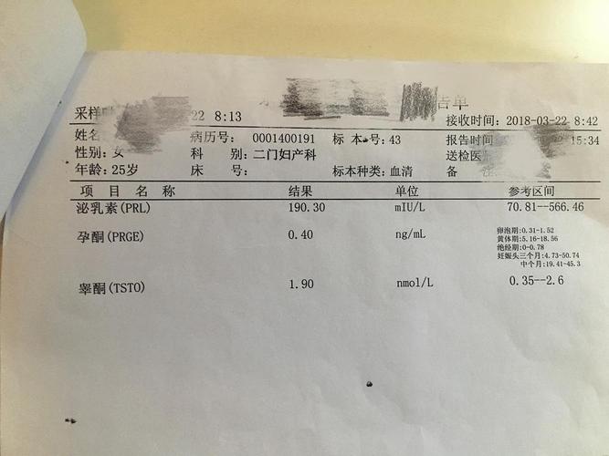 排卵期出血持续十多天