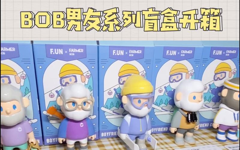 bob首款盲盒!甜拽酷暖男友盲盒～(上)_哔哩哔哩_bili