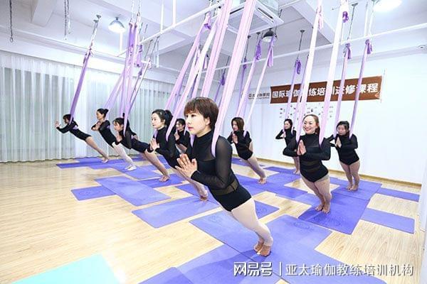 亚太瑜伽学院收费多少