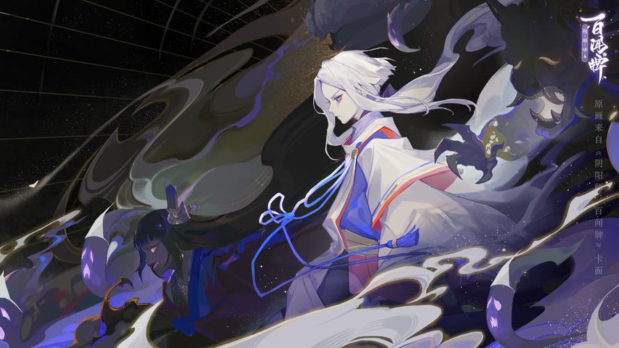 阴阳师百闻牌电脑桌面壁纸第1弹