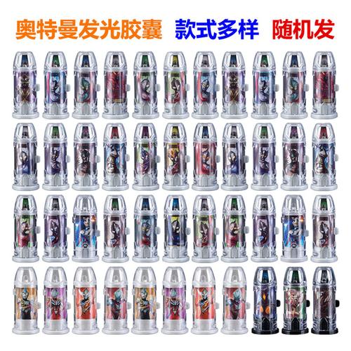 购客捷德奥特特曼眼镜玩具杰德变身器升华器儿童发光胶囊全套装 变形